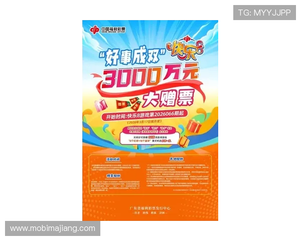 在k8娱乐官网首页找到最新优惠活动，轻松领取丰富奖励提升您的游戏乐趣